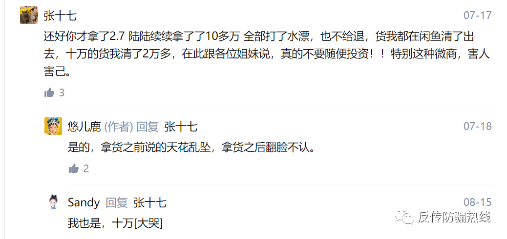非机动车逆向行驶罚款多少钱 非机动车逆向行驶罚款标准