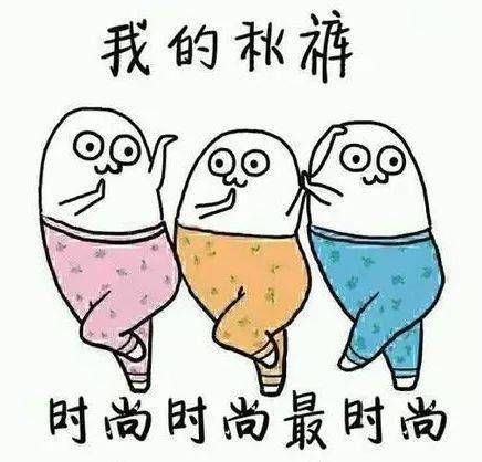 训练|什么？今年军训要穿秋裤？