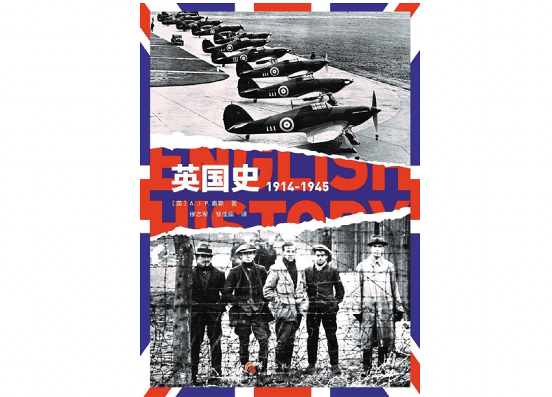 英国|二战后大英帝国的衰落，是一种历史的宿命吗？