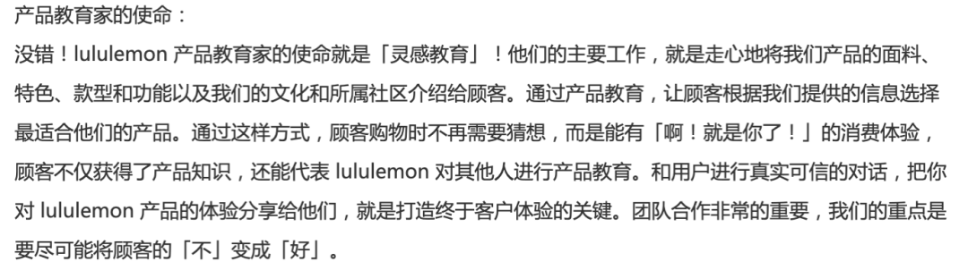 运动|神奇的lululemon：一条瑜伽裤，如何风靡全世界？