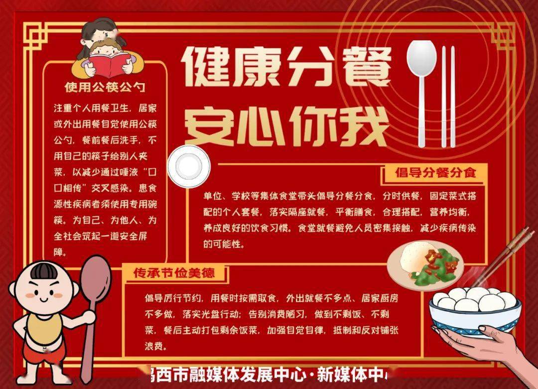 鸡西人口音_鸡西人友桥