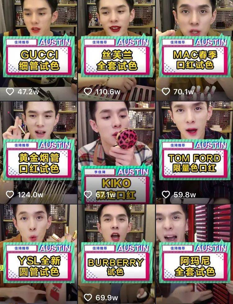 生化|你一个男生化什么妆？凭什么不可以？