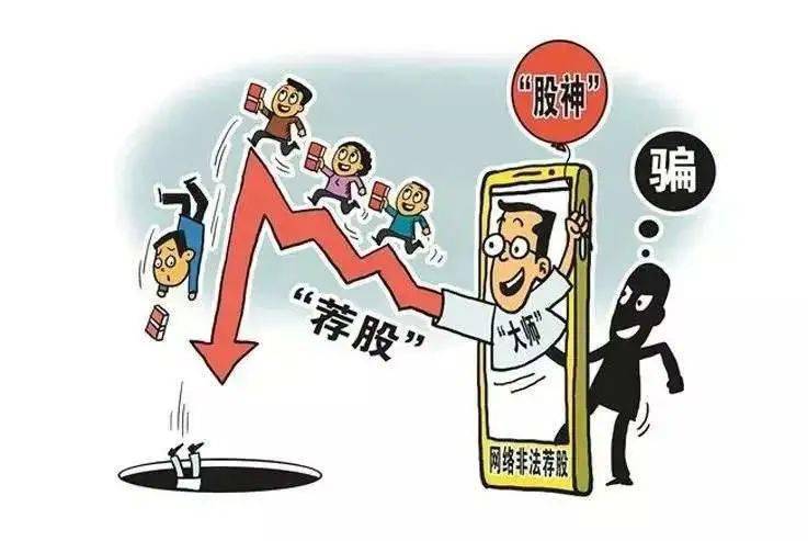 卖账号被骗了怎么办能追回来吗安全吗知乎