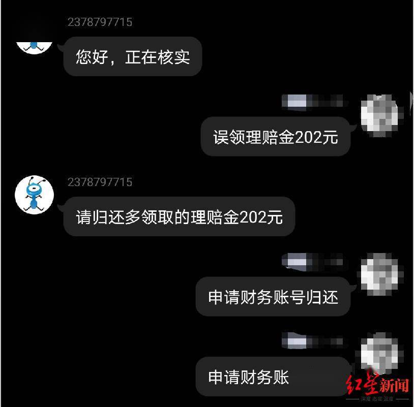 理赔|警惕！不法分子用支付宝这个功能，一个多小时诈骗5.3万元…… 小伙已报案