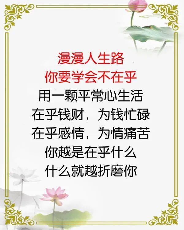 漫漫人生路简谱_漫漫人生路 徐晓岚 三 力 李勇军词李勇军 三 力 徐晓岚曲 君羊个人制谱园地 中国曲谱网