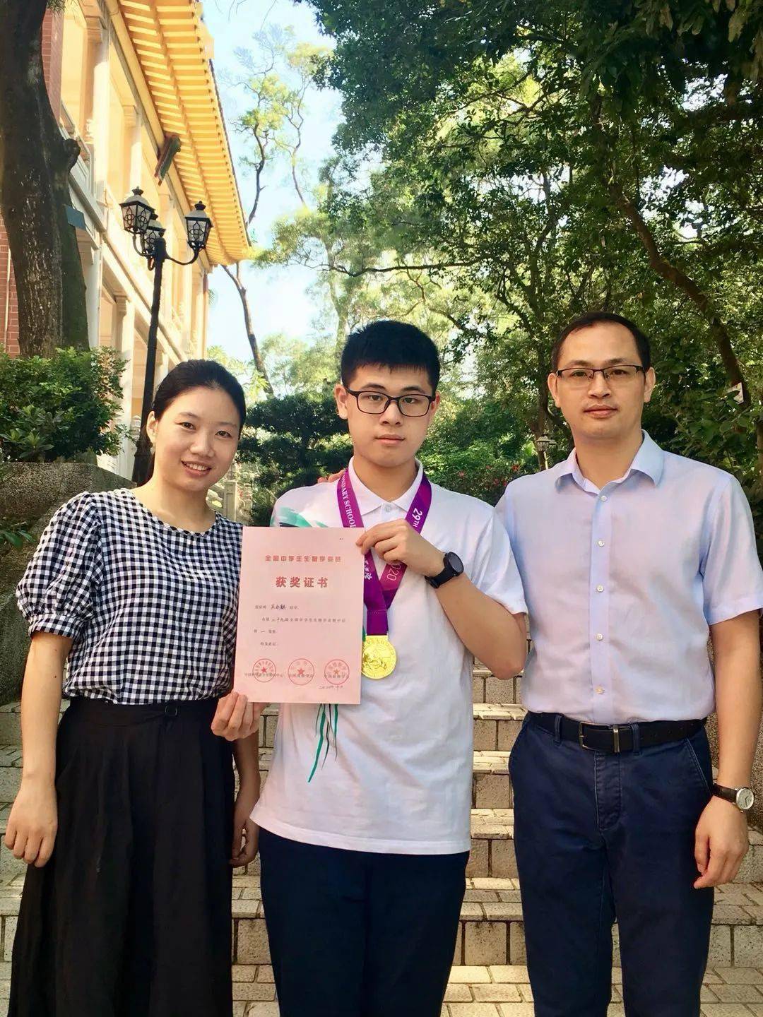 学子|还被保送北大别人家的孩子！这位中山学子入选国家队