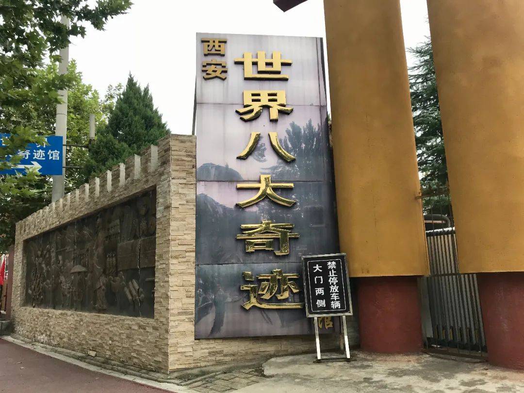 太离谱了，我被骗去看了西安最真的假兵马俑