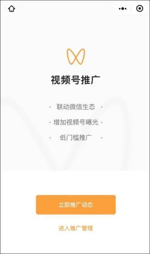 直播|最新！微信视频号内测直播，将上线打赏，搞秀场还是卖货？