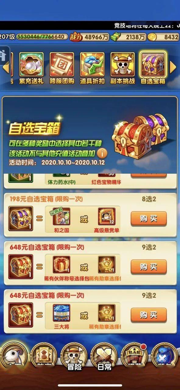 什么称号最稀有 14c25a6f6395458bb88733ecd1960247.jpeg