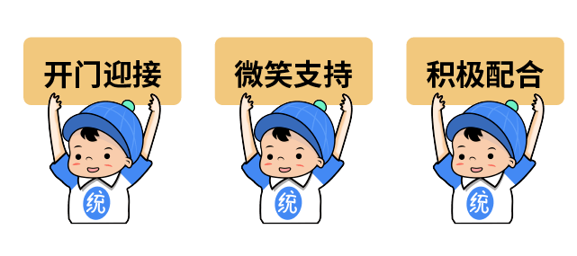 人口普查员泄露信息_人口普查员证件图片(3)