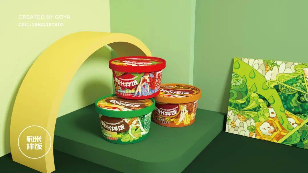 女孩|包装 | 拌饭品牌包装设计,色彩搭配很巧妙!