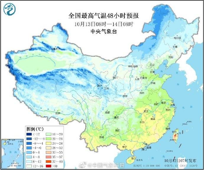 东北地区开启入冬进程