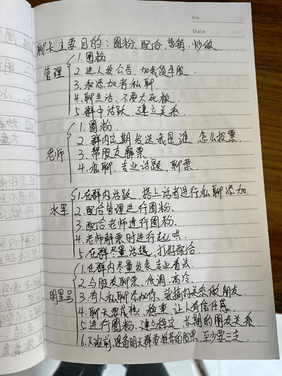 股票|买了股票就暴跌，有人巨亏290万！特大＂杀猪盘＂覆灭，涉资超2亿，骗子＂话术本＂也曝光