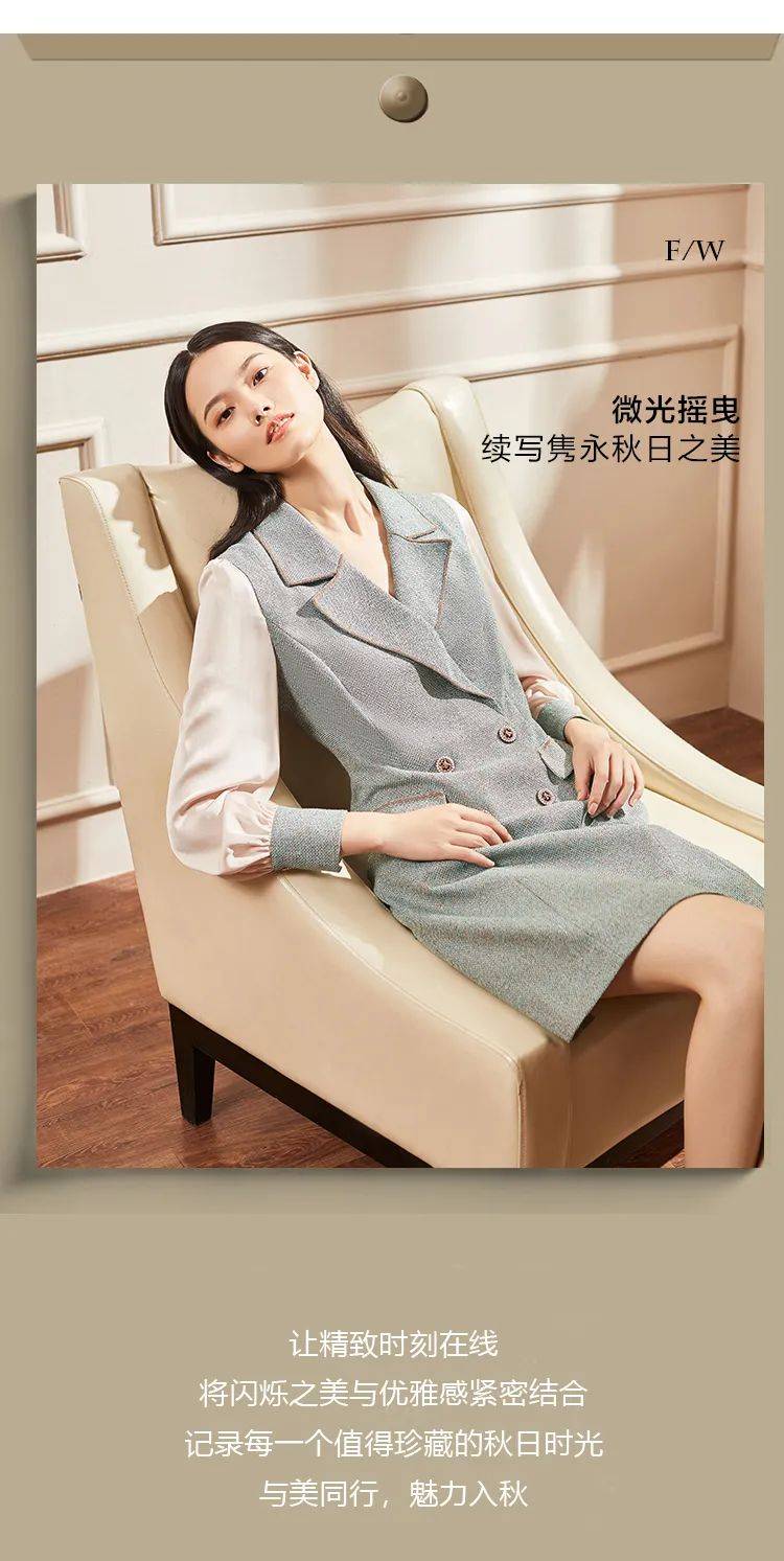 音儿|音儿 | 职场心动连衣裙造型录