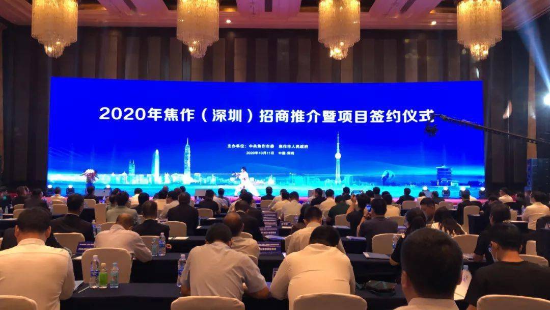 焦作2020GDP_焦作影视城(3)