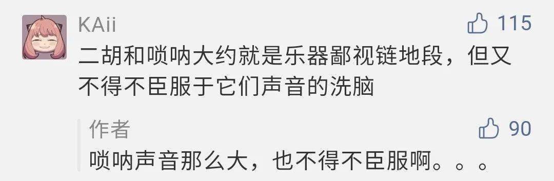 ②乐器类鄙视链③智力类鄙视链 好吧