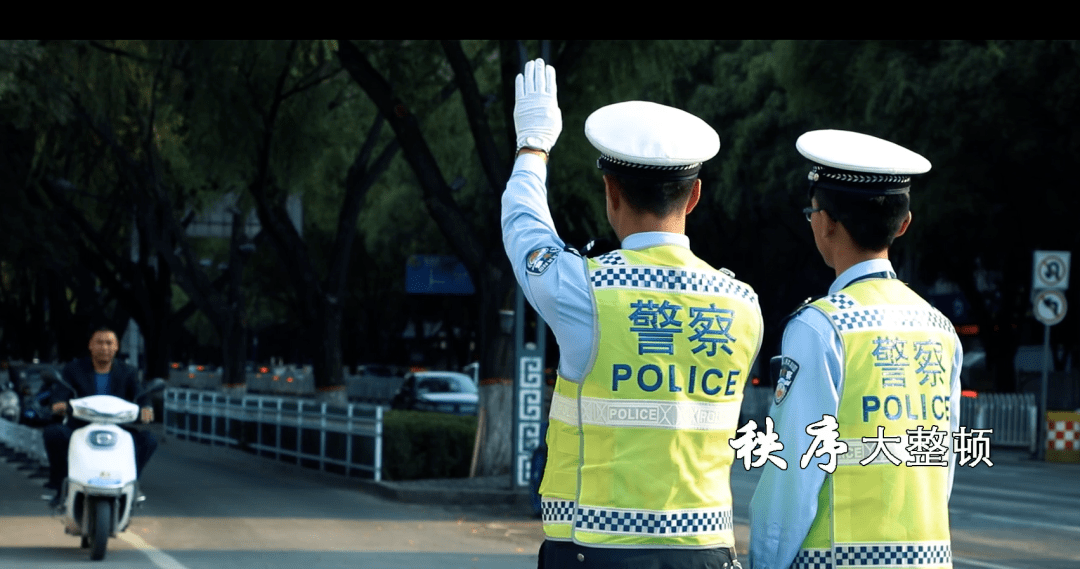 文明交通交通安全你我他神木交警宣传片新鲜出炉