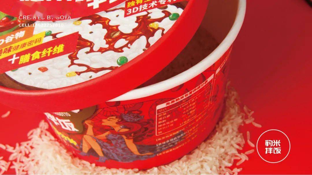 女孩|包装 | 拌饭品牌包装设计,色彩搭配很巧妙!