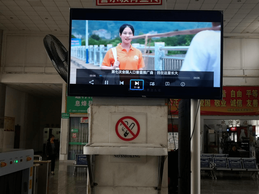 第七次人口普查LED宣传_第七次人口普查宣传图(2)