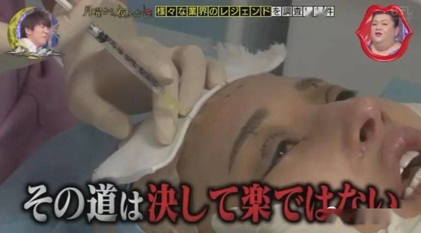 妹子|霓虹妹子整容上百次＂走上人生巅峰＂，以后还想整成桥本环奈…