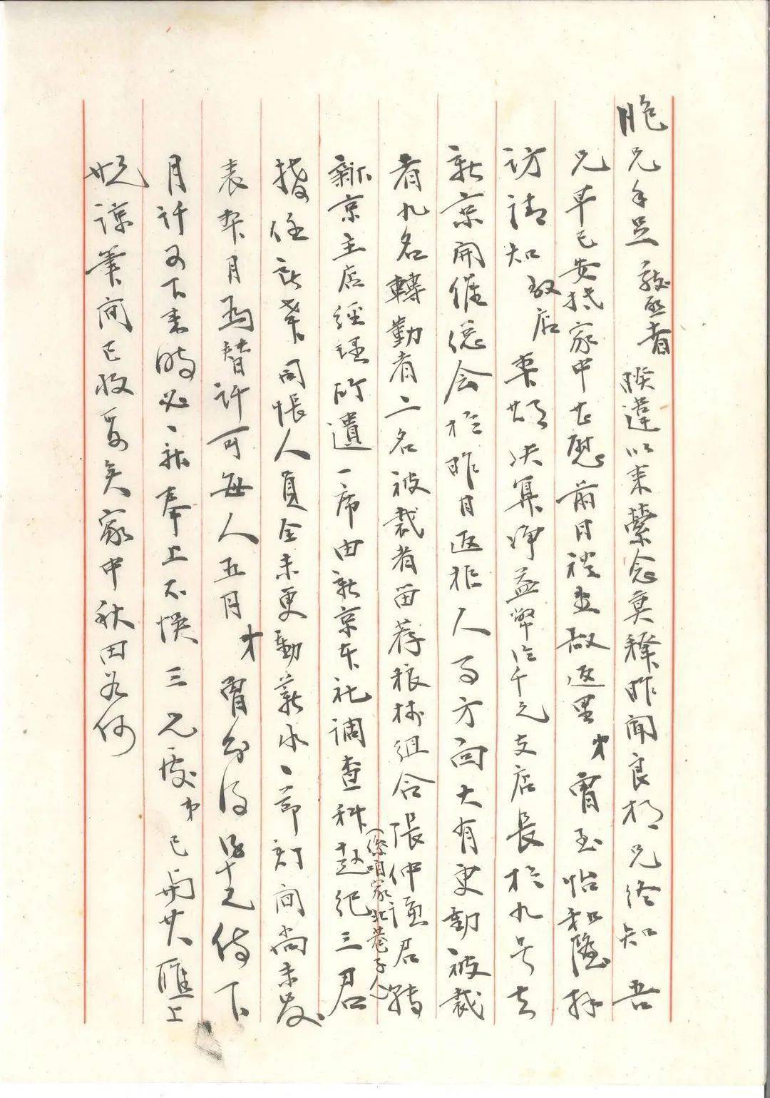 鞠什么慰成语_鞠球是什么图片(2)