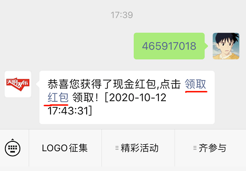 人口普查送的是_市民宗局助力人口普查园新社区致谢送锦旗