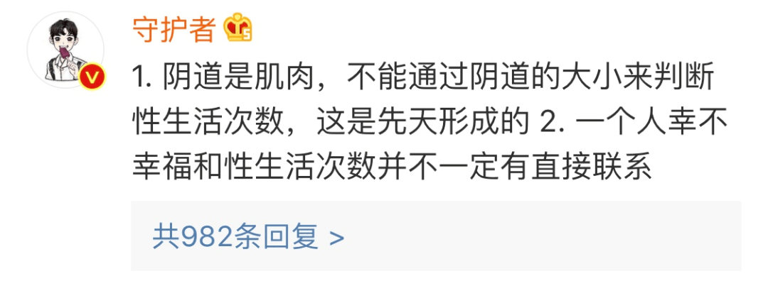 营销|杰士邦这翻车翻的，好家伙，我看完直呼好家伙