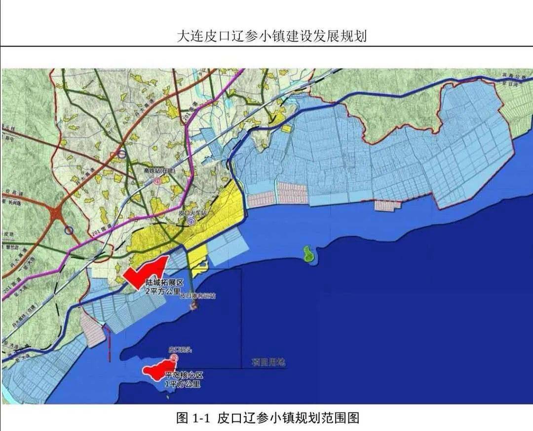 81亿 建设项目11个!大连要建辽参特色小镇