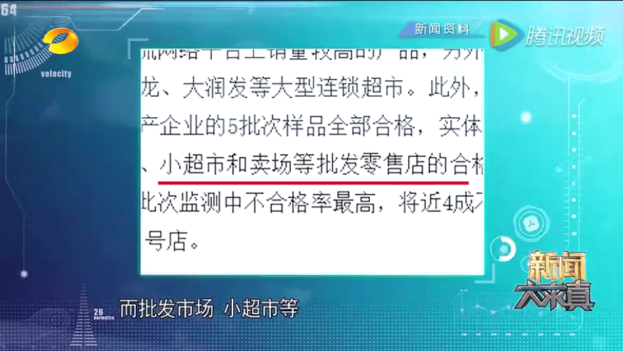 热水|却有无数孩子正在用……央视曝光“夺命保温杯”：热水变“毒水”