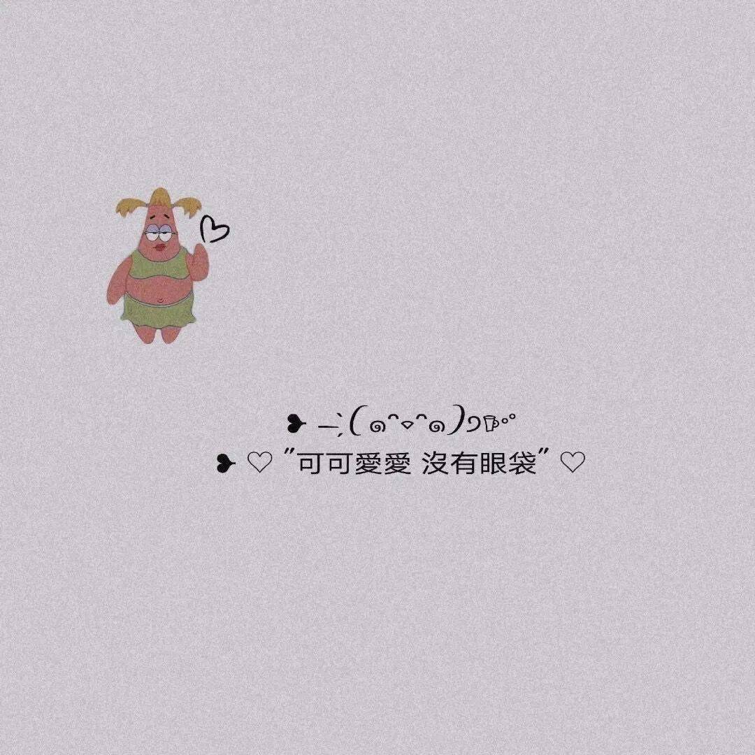 朋友圈背景图