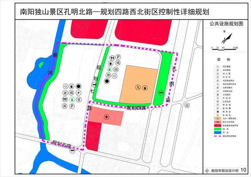 南阳独山周围迎来大发展独山景区总体规划20192035公示