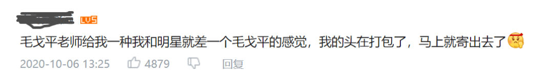 苍天|求求苍天！赐我一双毛戈平的双手吧！