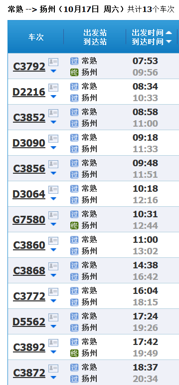 2020年郑州与合肥的G_2020年中秋节合肥照片