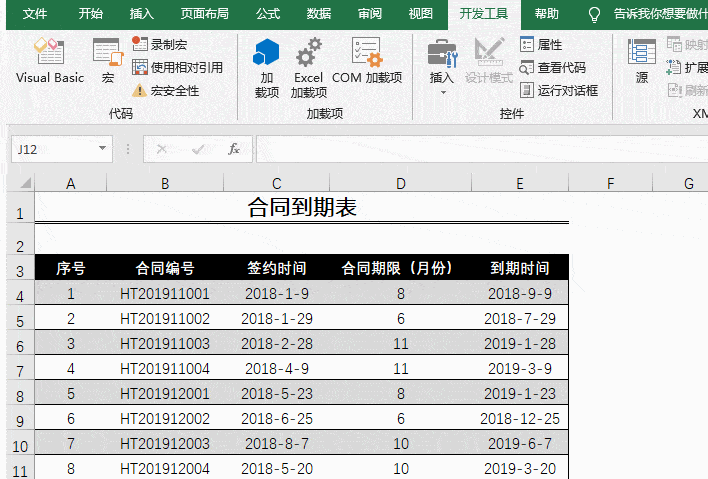 添加自动提醒步骤: 1,插入选项按钮 开发工具   插入   窗体控件   拖