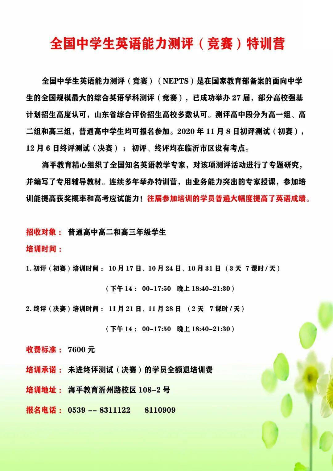 综合|高考||综合评价初审审什么？报名材料很重要！