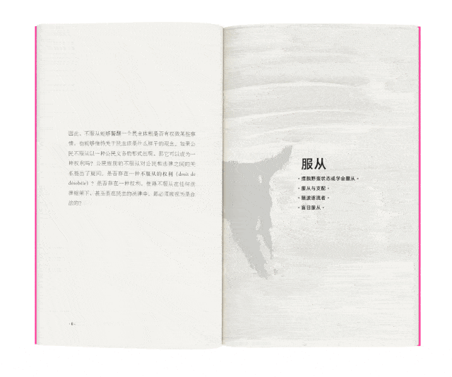 或借用从  影视,文学作品中摘取的  具体情境 由这些叙述出发,书中