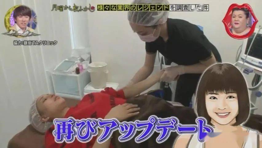 妹子|霓虹妹子整容上百次＂走上人生巅峰＂，以后还想整成桥本环奈…