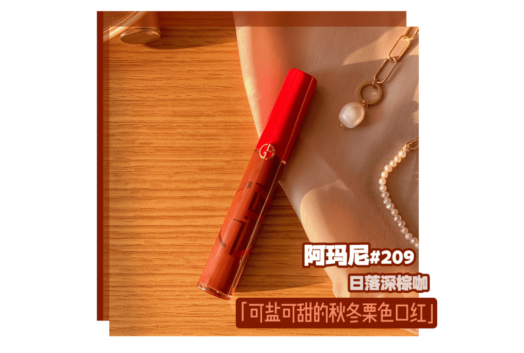 女明星|断货预警！女明星同款秋冬口红，为什么都抢着涂？