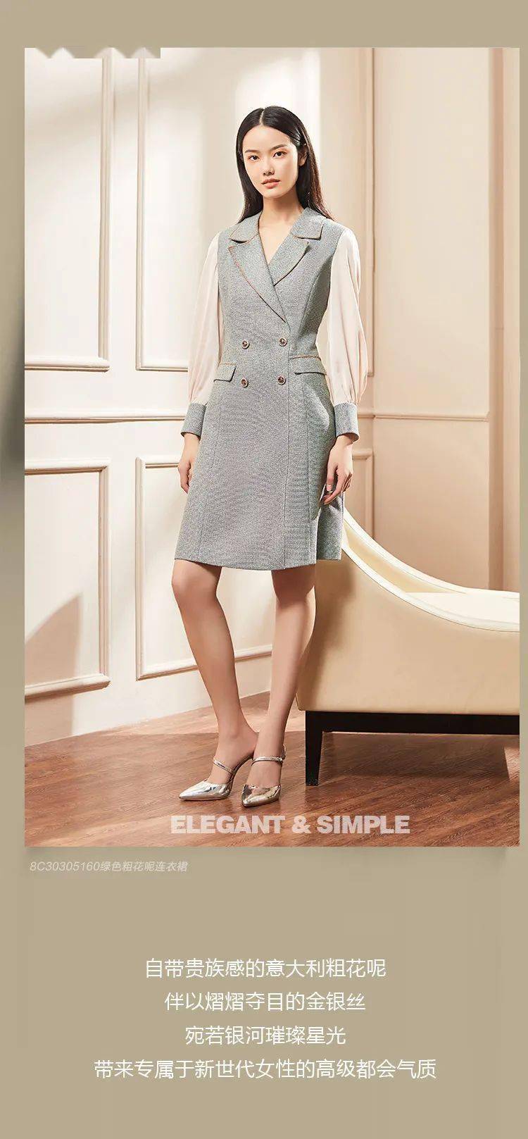 音儿|音儿 | 职场心动连衣裙造型录