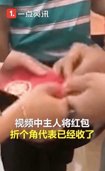 婚宴|结婚红包被折个角？网友：强烈支持！