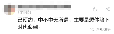 数字人民币中奖了怎样看不到