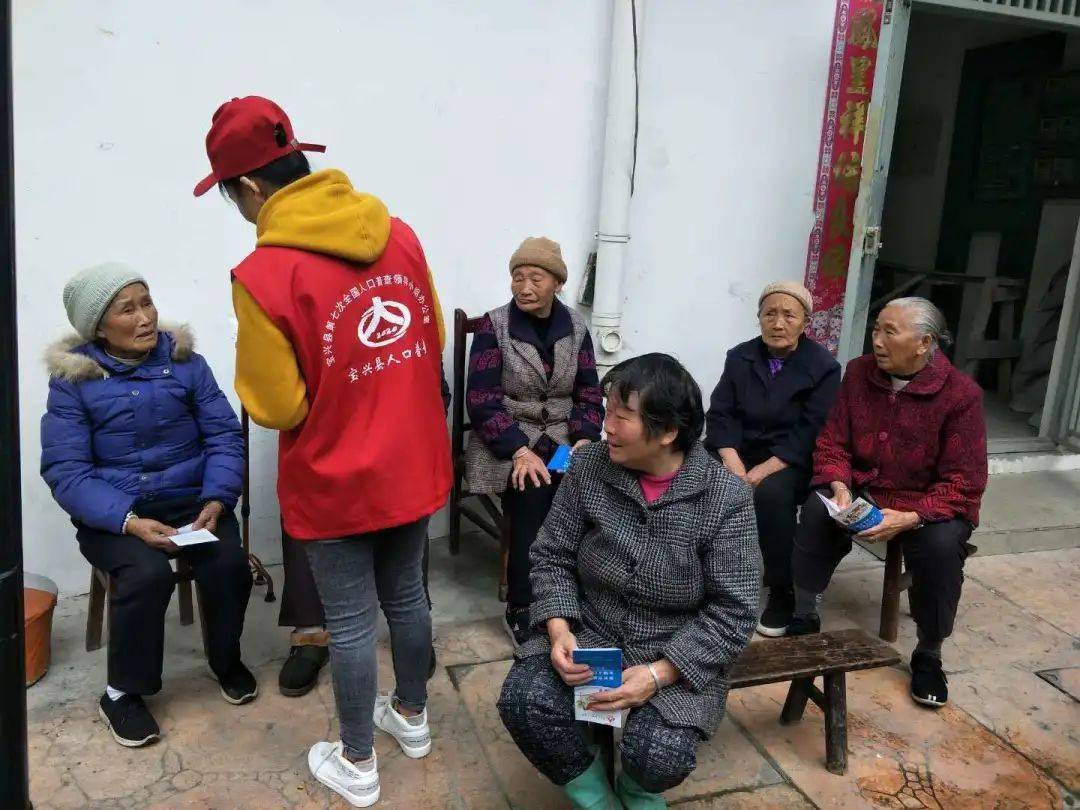 第七次人口普查看守所_第七次人口普查图片(3)