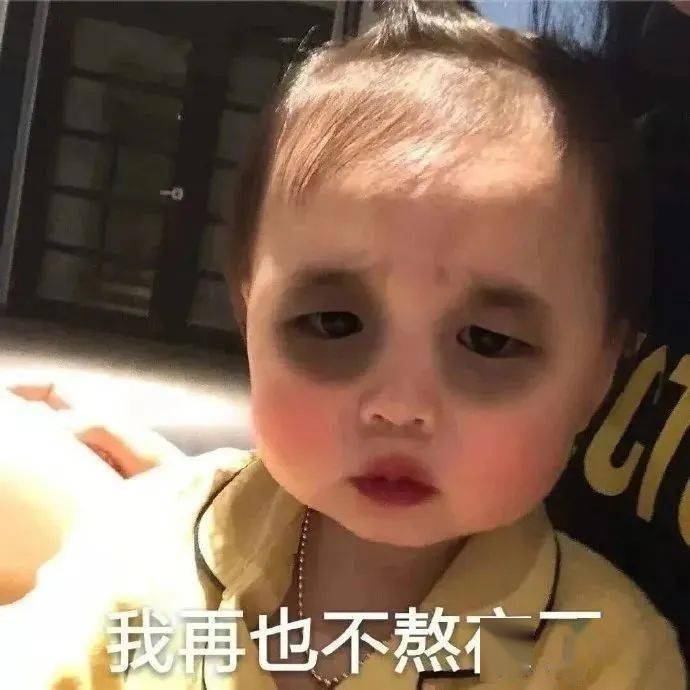 眉毛|跟着抖音学化妆的女生，到底有多惨？