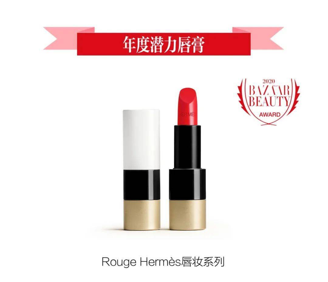 List|芭莎国际美妆大奖新品榜来啦，提前预订你的双11List！