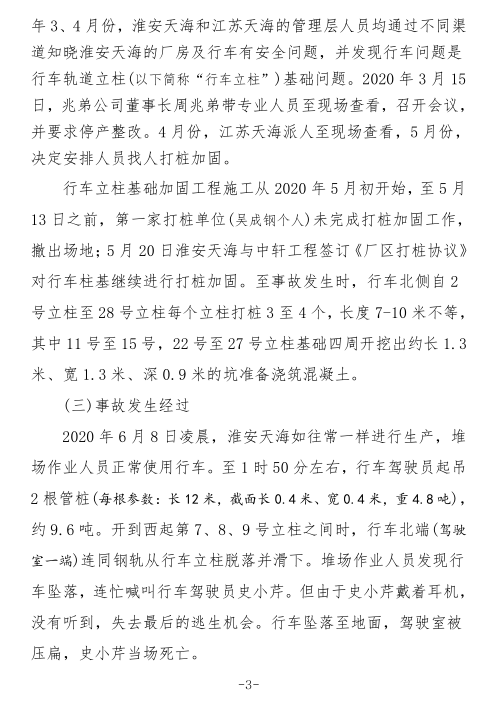 2追1简谱_儿歌简谱(3)