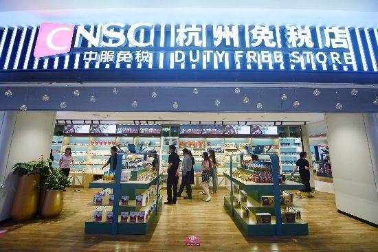 如何不出国门买免税商品？攻略来了！