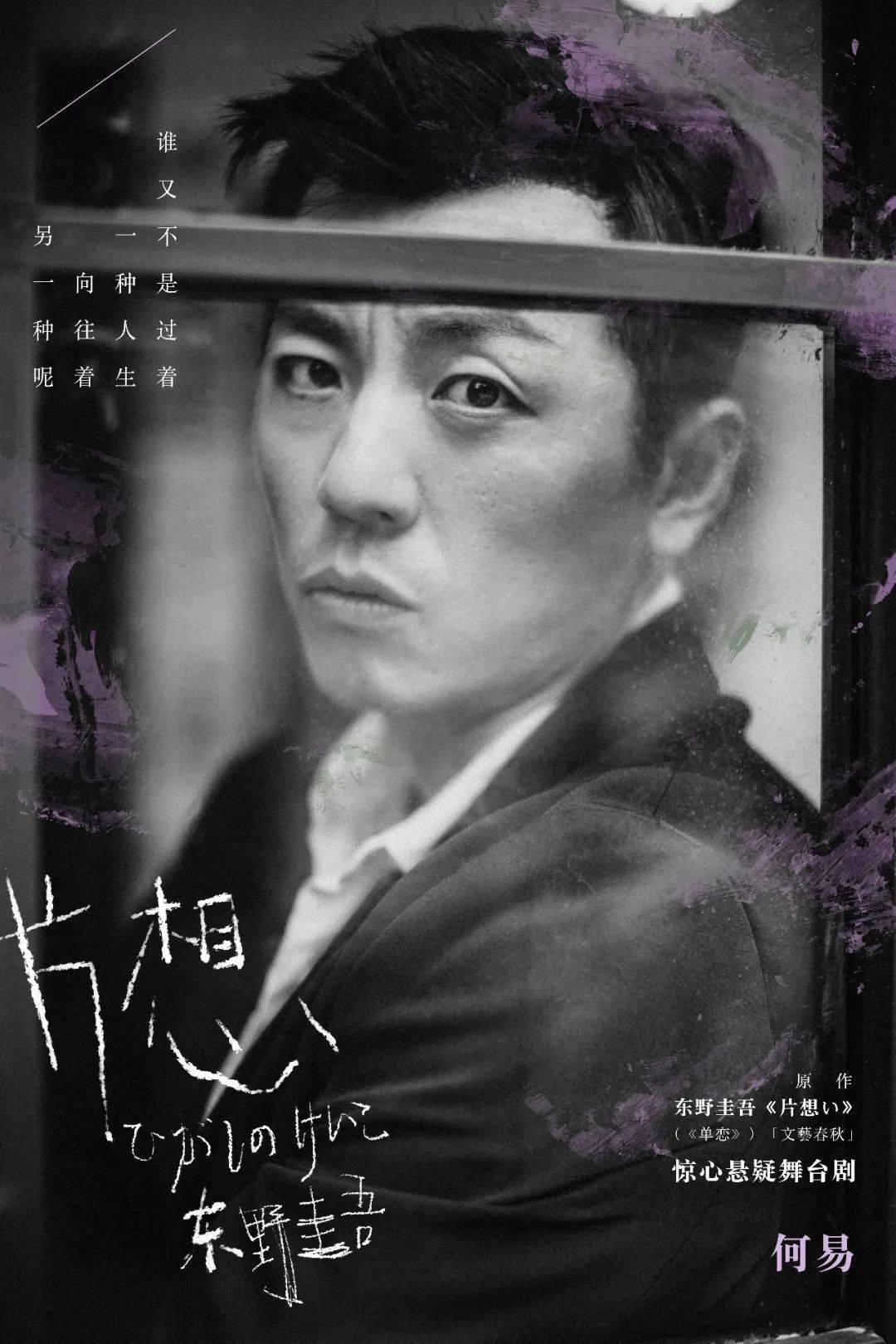 东野圭吾排名_东野圭吾(3)
