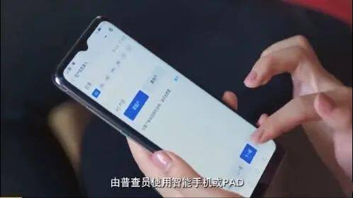 第七次全国人口普查户主姓名底册_第七次全国人口普查(2)