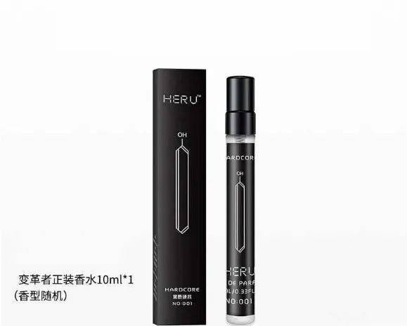 heru|堪称「心机版」衣物香水，法国黑科技留香珠，1 秒拥有高级香