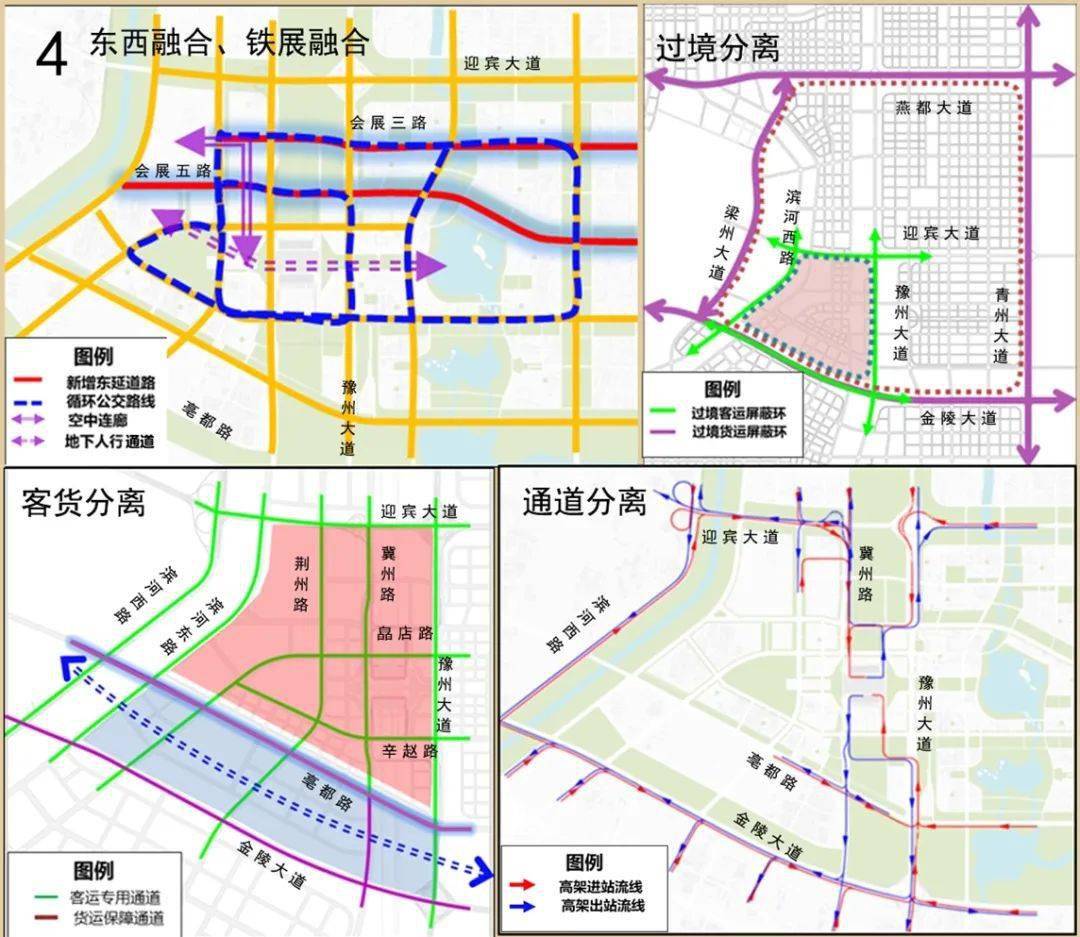 郑州高铁南站新规划公示,郑南即将迎来大发展!